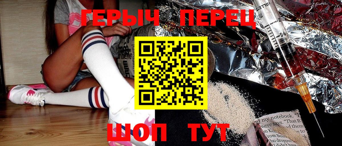 Саранск  Героин Афган  Вход с VPN 