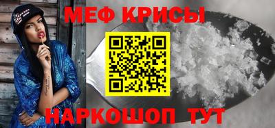 а пвп мука Лениногорск