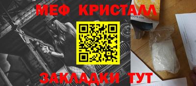 прущая мука Красноармейск
