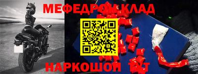 бутират Кохма