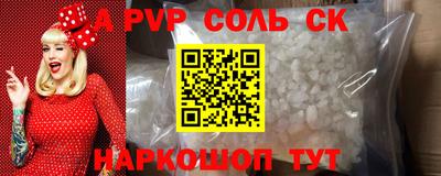 бутират Кохма
