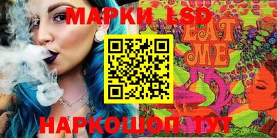 молекула духа Кузнецк