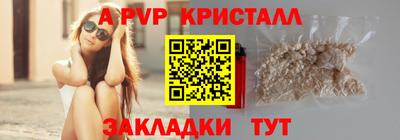 гидропоника Котовск