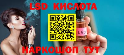 бутират Кохма