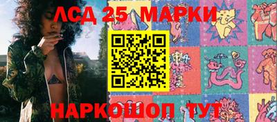 гидропоника Котовск