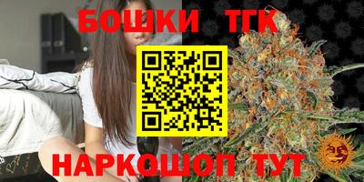 молекула духа Кузнецк