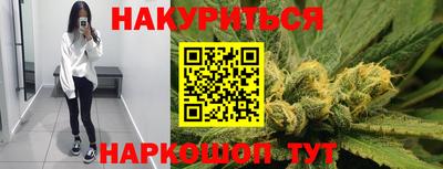 бутират Кохма