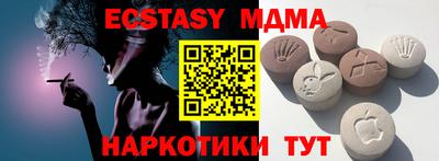 прущая мука Красноармейск