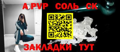 прущая мука Красноармейск