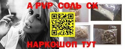 бутират Кохма