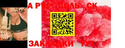 прущая мука Красноармейск