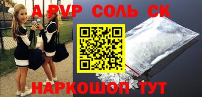 бутират Кохма