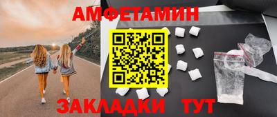 молекула духа Кузнецк