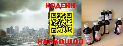 молекула духа Кузнецк