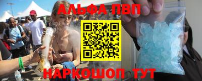 прущая мука Красноармейск