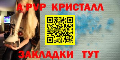 альфа пвп Кудымкар