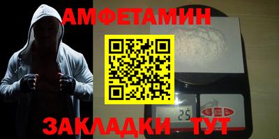 молекула духа Кузнецк