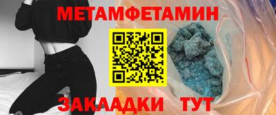 прущая мука Красноармейск