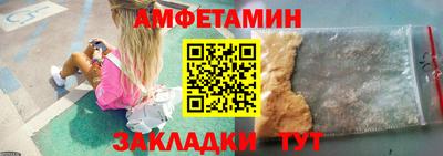 бутират Кохма