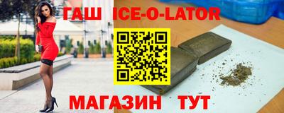 гидропоника Котовск