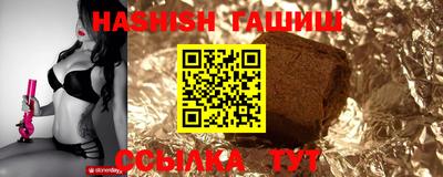 молекула духа Кузнецк