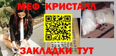 молекула духа Кузнецк