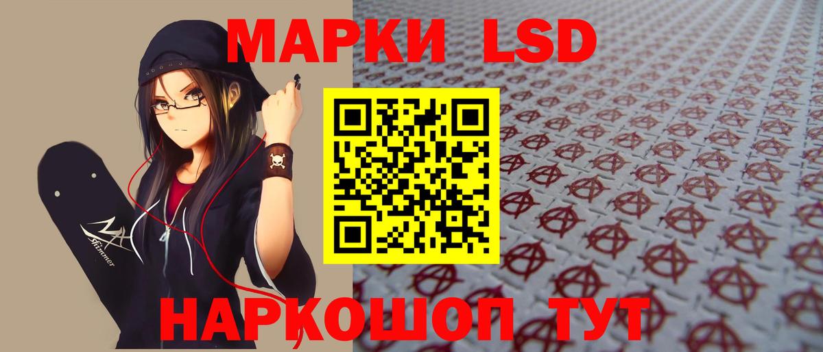 ЛСД экстази кислота  Лсд 25 экстази ecstasy  omg   Саранск  Вход с VPN  Лсд 25 экстази 