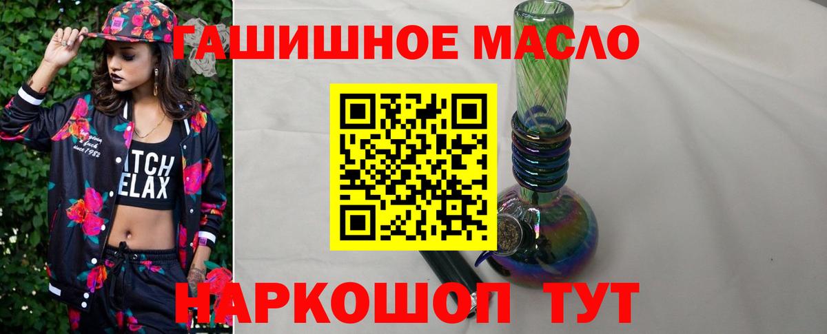 Саранск  Конопля  Кокаин  Alpha PVP СК кристаллы  Мефедрон кристаллы  Вход с VPN  Гашиш 