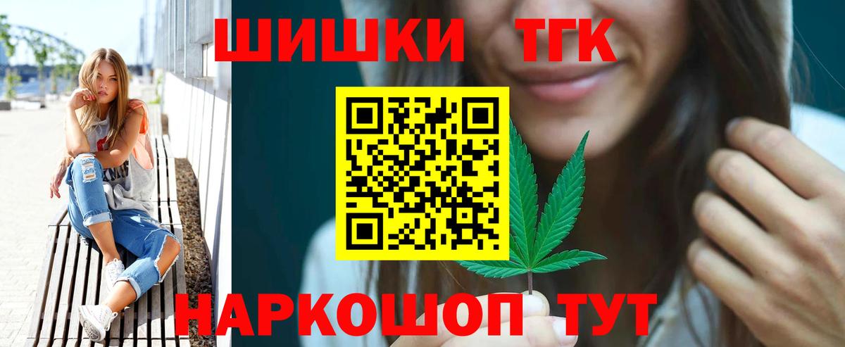 Шишки марихуана Bruce Banner  Бошки марихуана Amnesia  Саранск  Вход с VPN  Бошки Шишки семена  Бошки Шишки OG Kush 